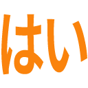 :hai: